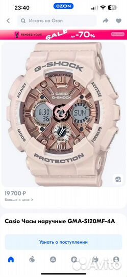 Наручные часы G-shock GMA-S120MF-4ADR