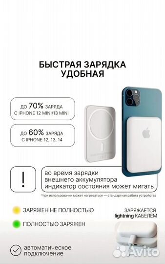 Magsafe battery pack