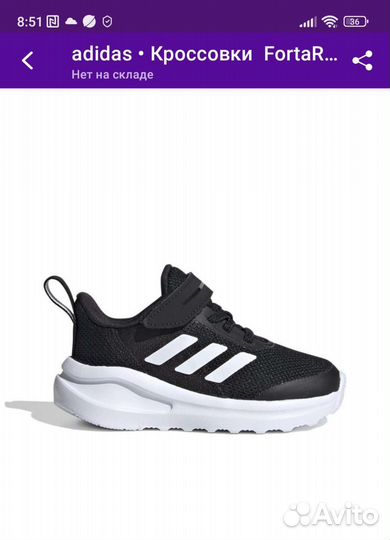 Детская обувь