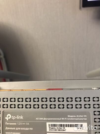 Wifi роутер tp link archer c5