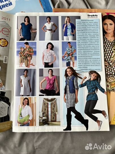 Журналы по шитью Moden Diana / Шитье и крой