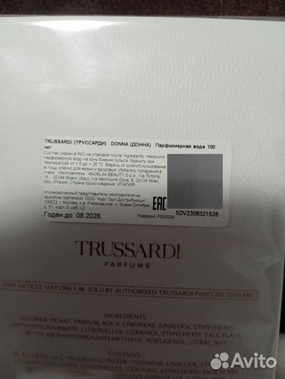 Туалетная вода женская оригинал