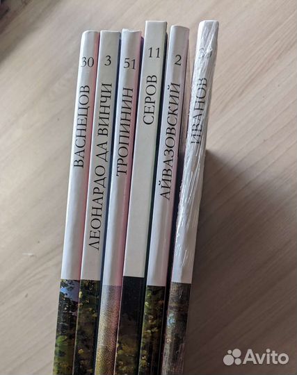 Великие художники 2, 3, 11, 30, 39, 51