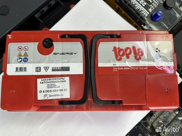 Аккумулятор Topla Energy LB5 92 Ач 800 А обр низ