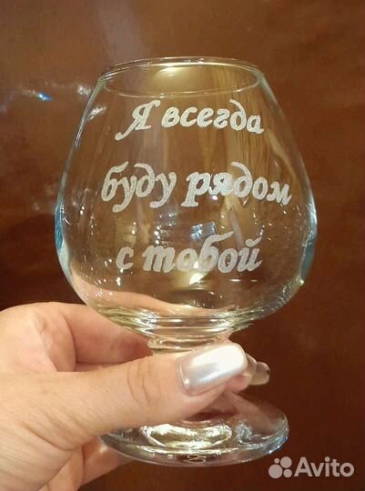 Бокалы для виски