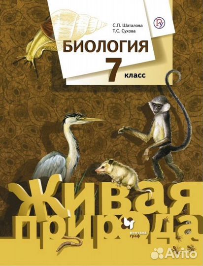 Учебники новые и б/у
