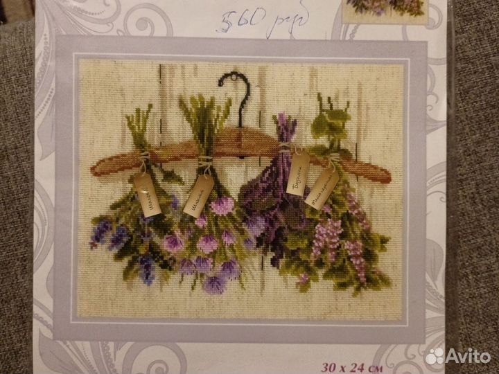 Пряные травы. Набор для вышивки