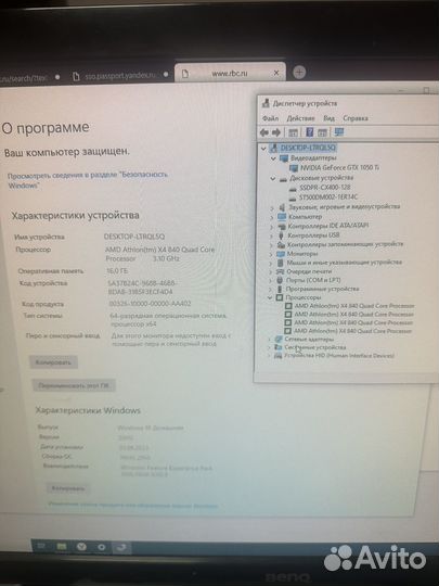Игровой системный блок бу