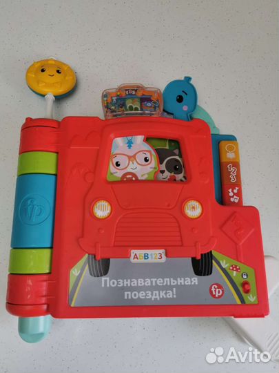 Гигантская интерактивная книга Fisher Price