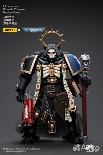 JoyToy Warhammer 40000 Ultramarines Chaplain Varus