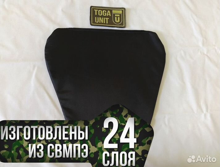 Баллистика в защиту паха Титан Ars Arma