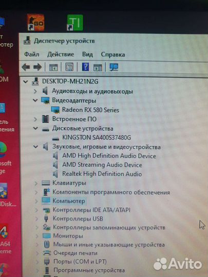 Продам компьютер