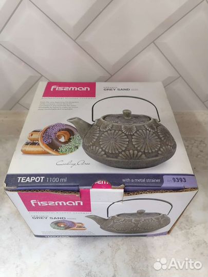 Чайник заварочный новый