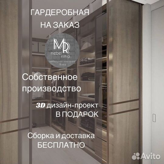 Мебель на заказ, кухня на заказ, шкаф на заказ