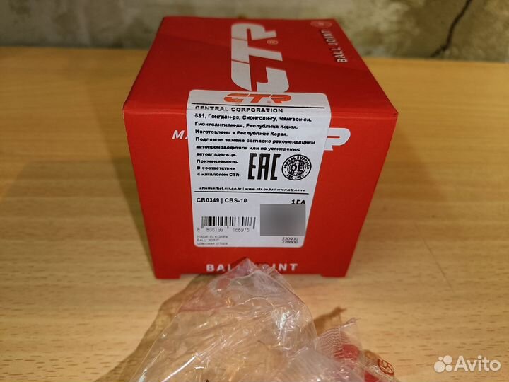 Опора шаровая Suzuki Swift IV