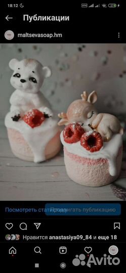 Подарок из мыла ручной работы