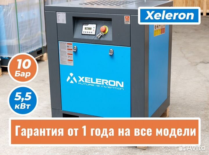 Винтовой компрессор для автосервиса - Xeleron