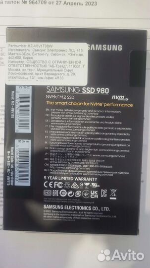 Ssd m2 samsung 980 1tb