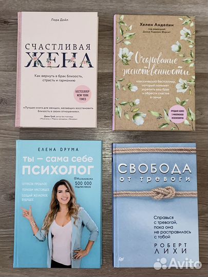 Новые книги разной тематики