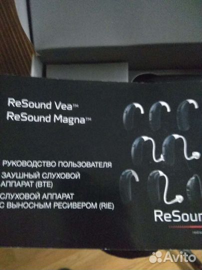 Слуховые аппараты