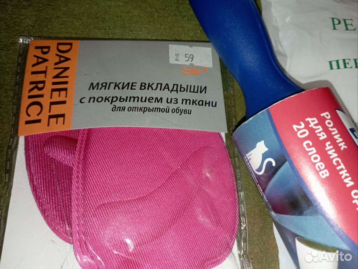 Мелочи для дома