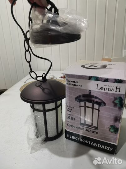 Светильник для наружного и внутреннего освещения