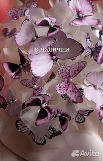 Букет из бабочек