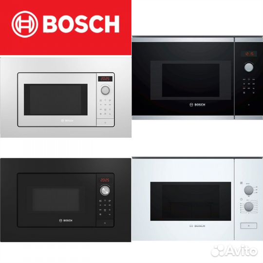 Встраиваемая микроволновая печь Bosch (все цвета)