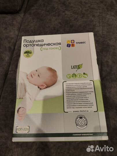 Подушка ортопедическая для младенцев топ-226