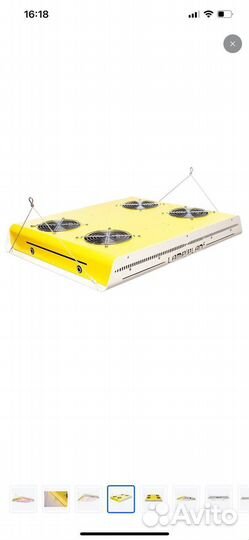 Фитосветильник светодиодный