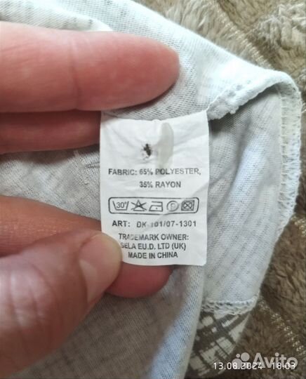 Платье Sela р.М (44-46)