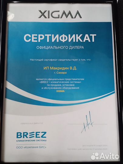 Кондиционер Haier с установкой, в кредит онлайн