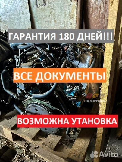 Двигатель 4G93 не GDI H76W гарантия пол года