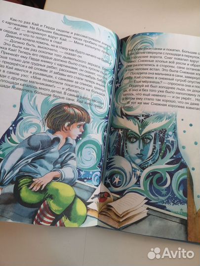 Детские зимние книги