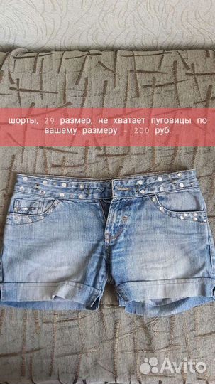 Женская одежда 40-44