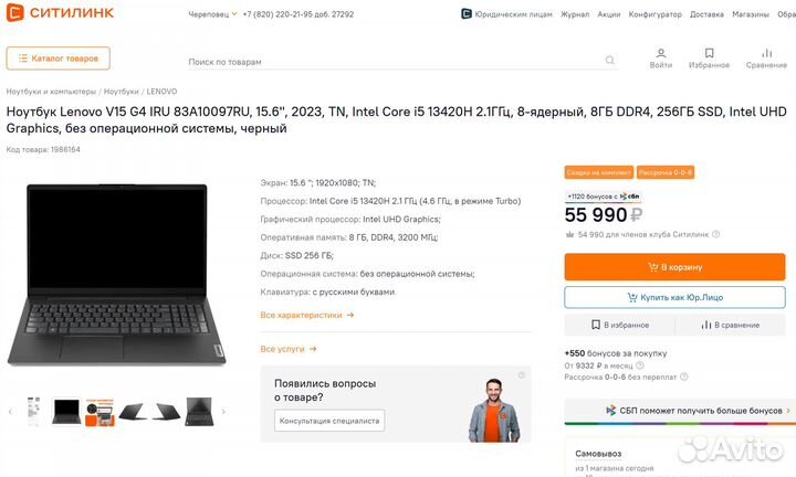 Мощнейший Новый Ноутбук Гарантия 1год