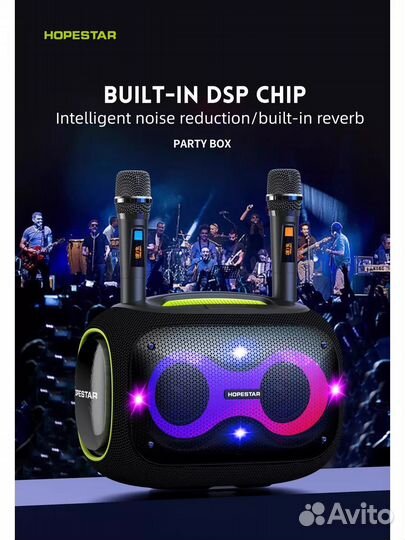 Колонка портативная party BOX hopestar