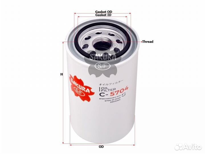 C5704 Фильтр масляный