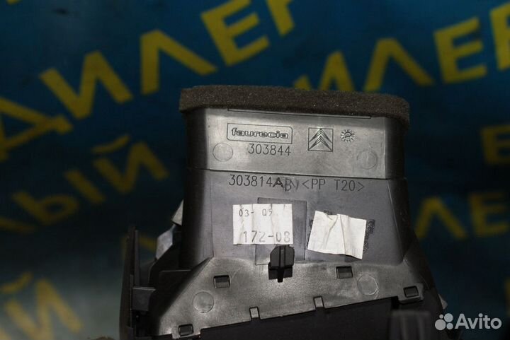 Дефлекторы Citroen C4 Grand Picasso