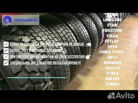 Грузовая шина 315/70 R22.5 normaks ND202