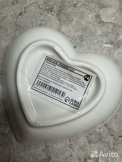 Салатник керамический Доляна «Сердце»,130 мл, 1