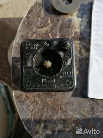 Реле Указательное ру-21