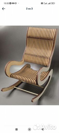 Кресло качалка