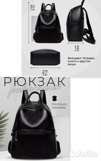 Рюкзак новый