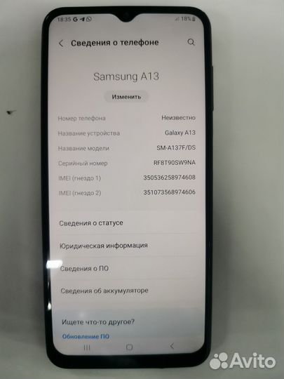 Samsung Galaxy A13, 4/64 ГБ