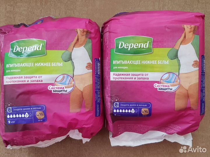 Памперсы трусы для взрослых размер xl