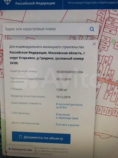 Участок 15 сот. (ИЖС)