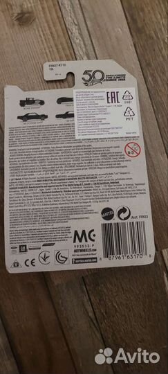 Hot wheels 50 anniversary