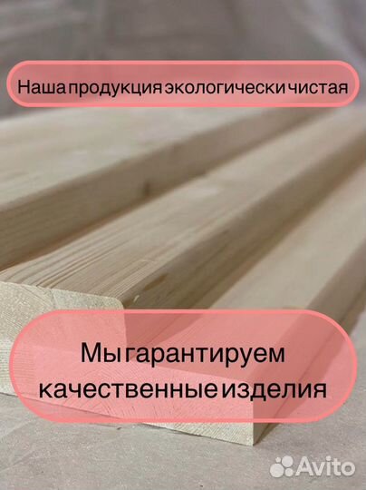 Ступени для лестницы