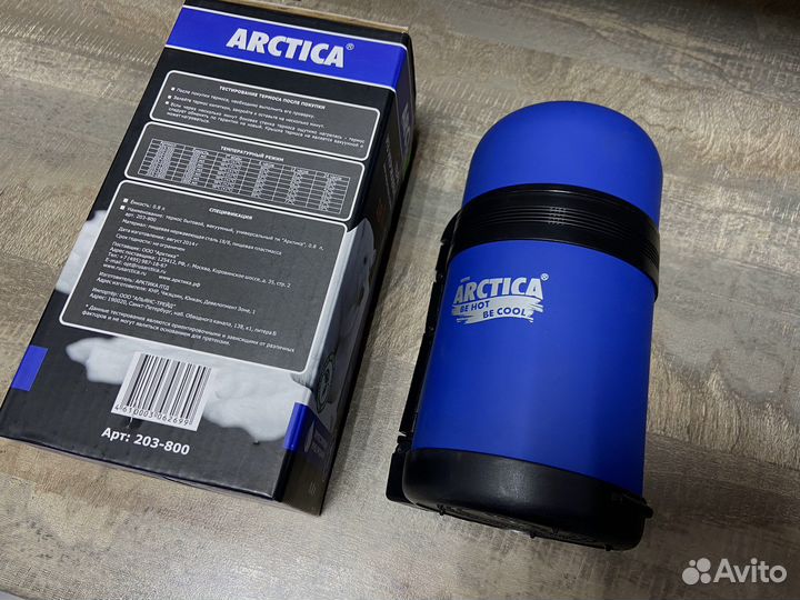 Термос фирмы Арктика